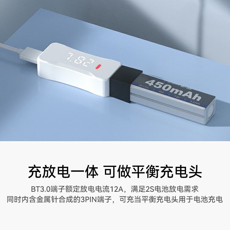 BETAFPV BT3.0端子迷你穿越機無人機fpv配件電源線2S鋰電池公母頭