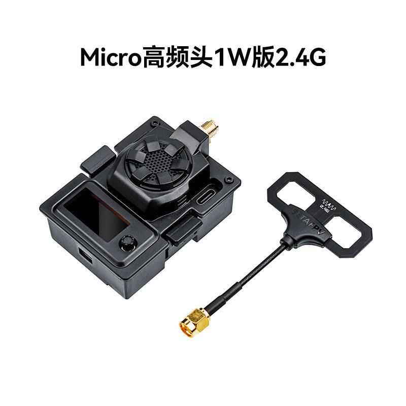 BETAFPV ELRS Micro遠航高頻頭穿越機訊號增強支援2.4/915/868GHz