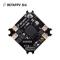 BETAFPV Whoop F4 1S AIO with brushed flying control Beta65s Frsky receiver traversing the aircraft Fly control