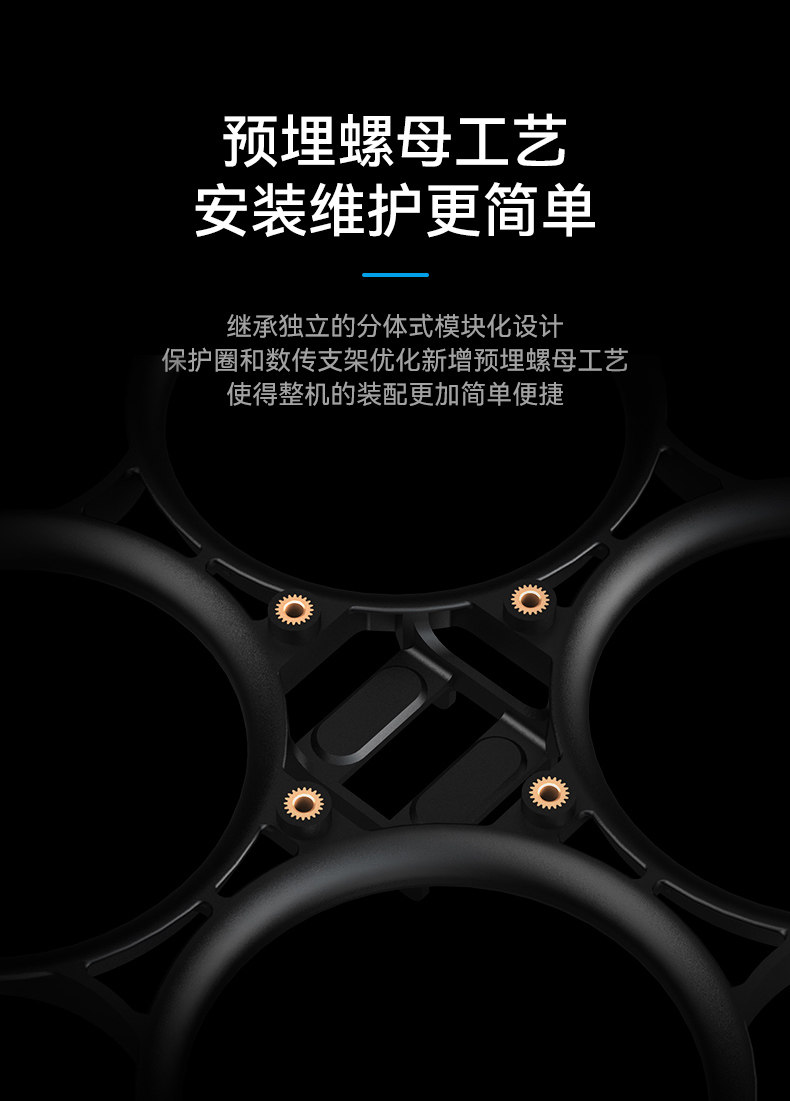 BETAFPV Pavo20穿越機機架適配O3圖傳室內外2寸fpv航拍無人機配件