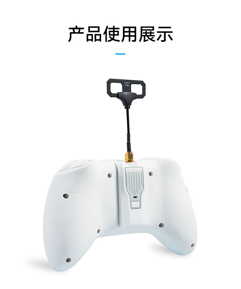 BETAFPV Moxon V2遠航天線高增益穿越機長距離無人機2.4G/915MHz