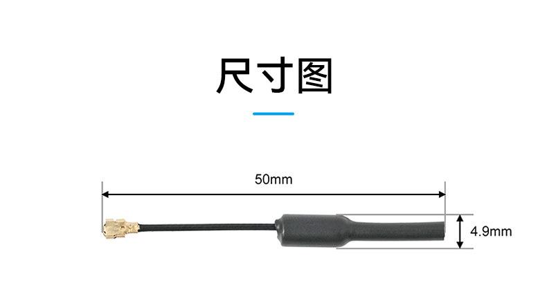 BETAFPV銅管天線豬尾巴FPV模擬圖傳高畫質圖傳天線穿越機無人機配件
