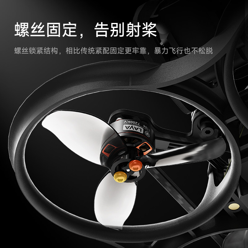 BETAFPV 乾豐 D2.2-3B三葉槳穿越機配件槳葉適配Pavo20 Pro II