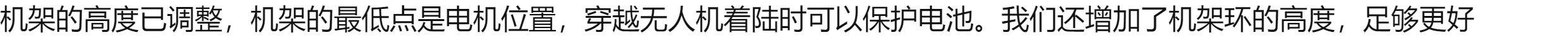 BETAFPV Meteor75室內外競速四軸無人機機架配件2寸競速FPV穿越機