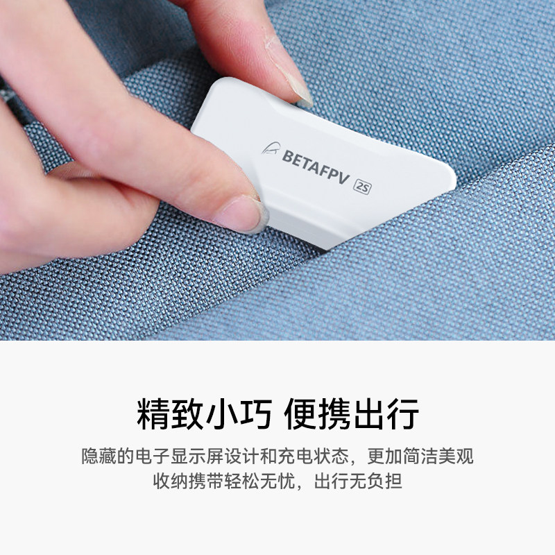 BETAFPV 2S鋰電池充電器fpv穿越機無人機適配BT3.0/XH2.54帶電顯