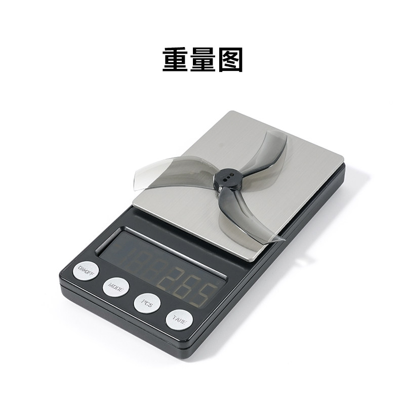 BETAFPV 乾豐D90S三葉槳無刷穿越機配件槳葉1.5mm孔徑Pavo35適用
