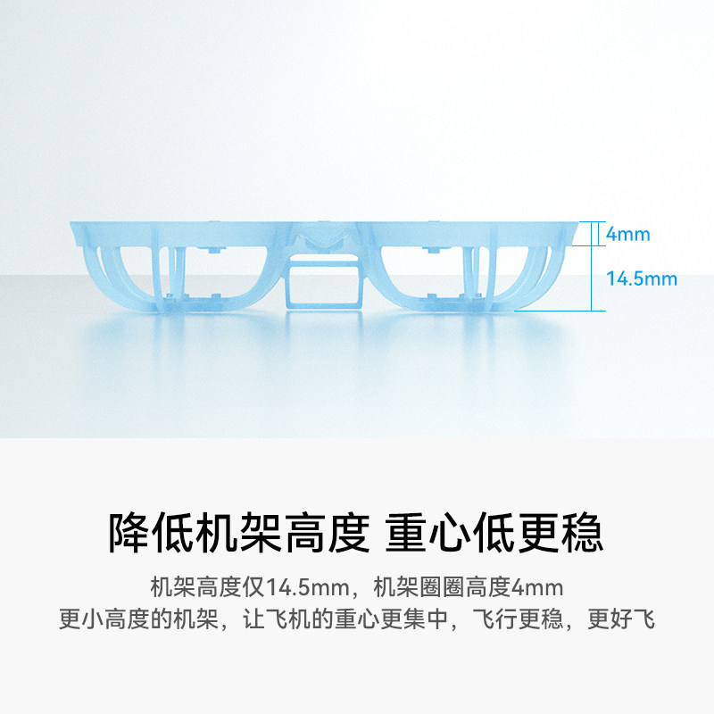 BETAFPV  Air65無人機機架fpv四軸飛行器無刷競速穿越機圈圈配件