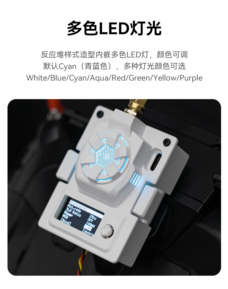 BETAFPV ELRS Micro遠航高頻頭穿越機訊號增強支援2.4/915/868GHz