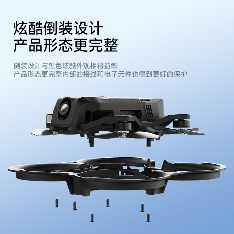 BETAFPV Aquila20圈圈機架雲鷹20無刷FPV穿越機四軸飛行器配件