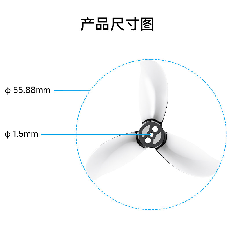 BETAFPV 乾豐 D2.2-3B三葉槳穿越機配件槳葉適配Pavo20 Pro II