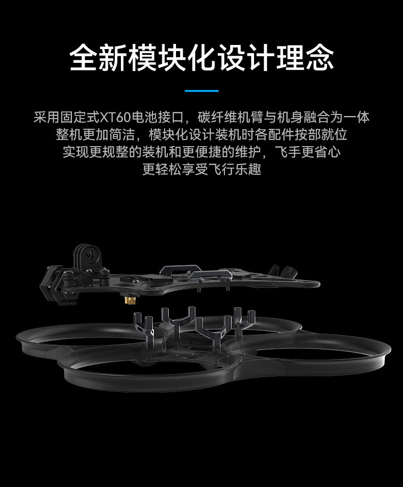 BETAFPV Pavo35穿越機機架適配o3天空端 3.5寸無刷競速圈圈機配件