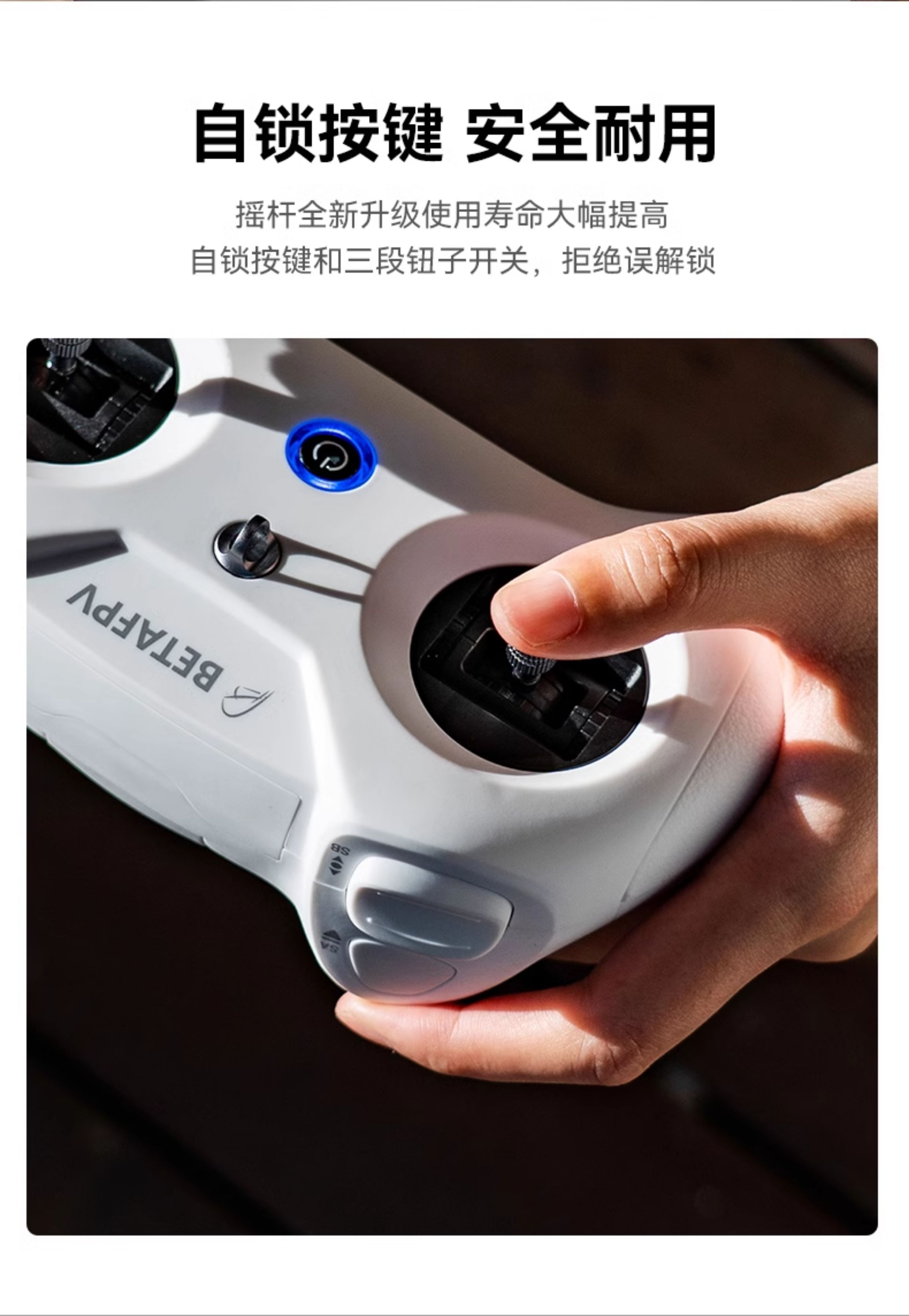 BETAFPV LiteRadio 3航模遙控器穿越機fpv安卓模擬器ELRS小白控