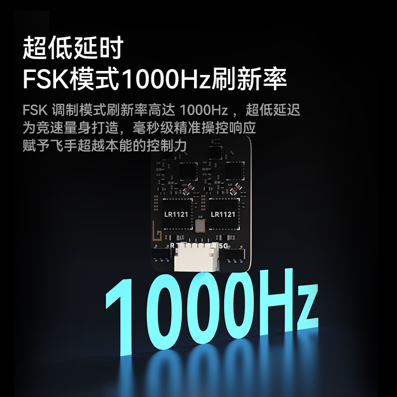 BETAFPV SuperX雙頻接收機ELRS真分集GemX 雙子座FPV穿越機遠航