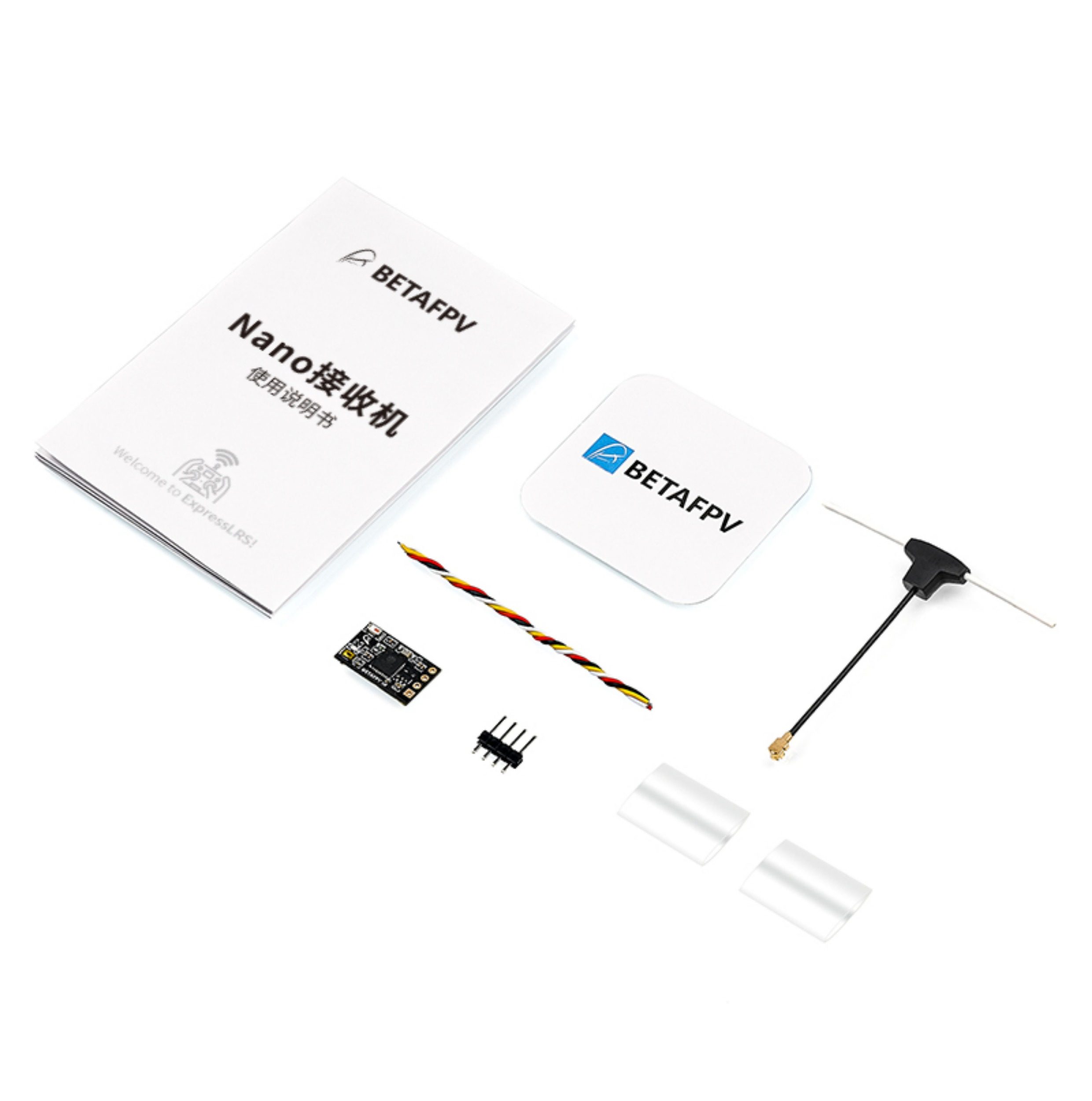 BETAFPV ELRS Nano遠航接收機穿越機無人機長距離2.4/915/868GHz