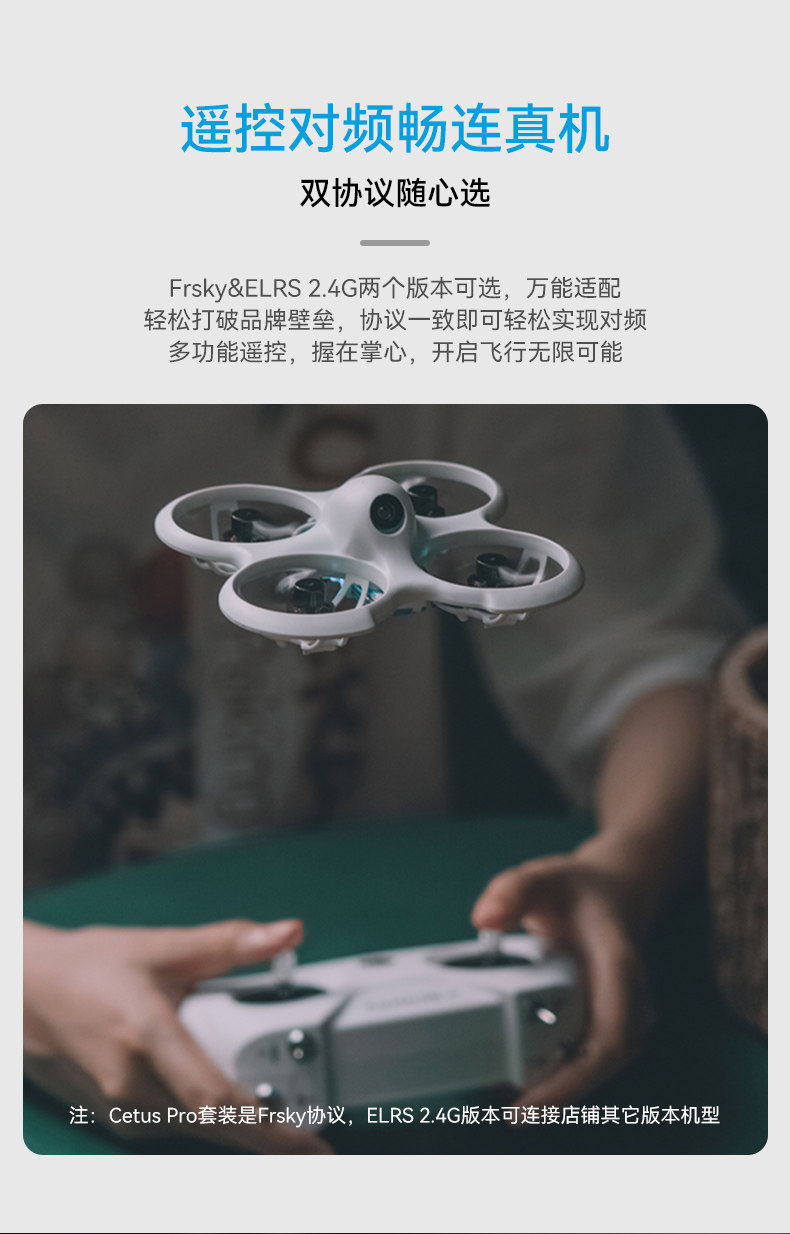 BETAFPV LiteRadio 2 SE航模遙控器 小白控飛行模擬器穿越機ELRS