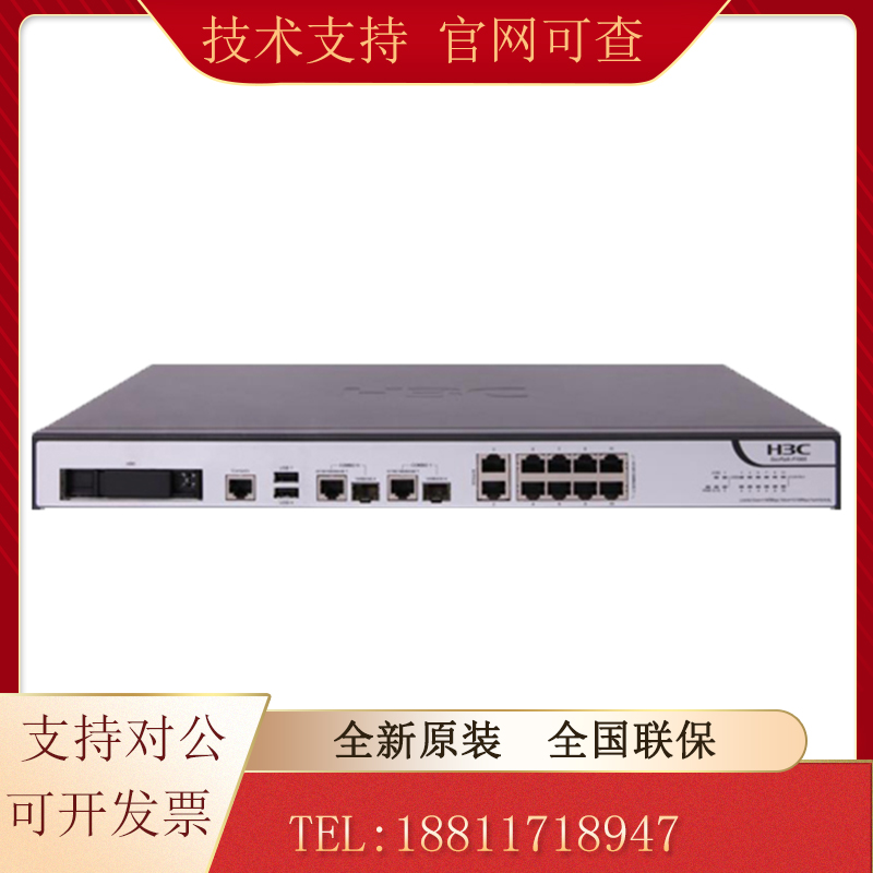 H3CSecPath F1005 F1010 1020 1030 1050 1060 1070 1080 firewall