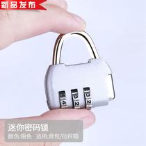 Password lock padlock waterproof and rust-proof suitcase lock locker y cabinet school bag portable tool box batch bookcase bedroom anti-