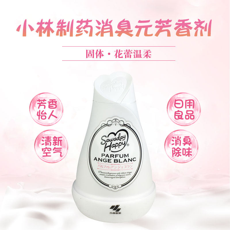 Japanese small forest Pharmaceuticals Deodorant SOLID FRAGRANT AROMATIZER HOME WARDROBE TO TASTE AIR FRESHENER WHITE GENTLENESS