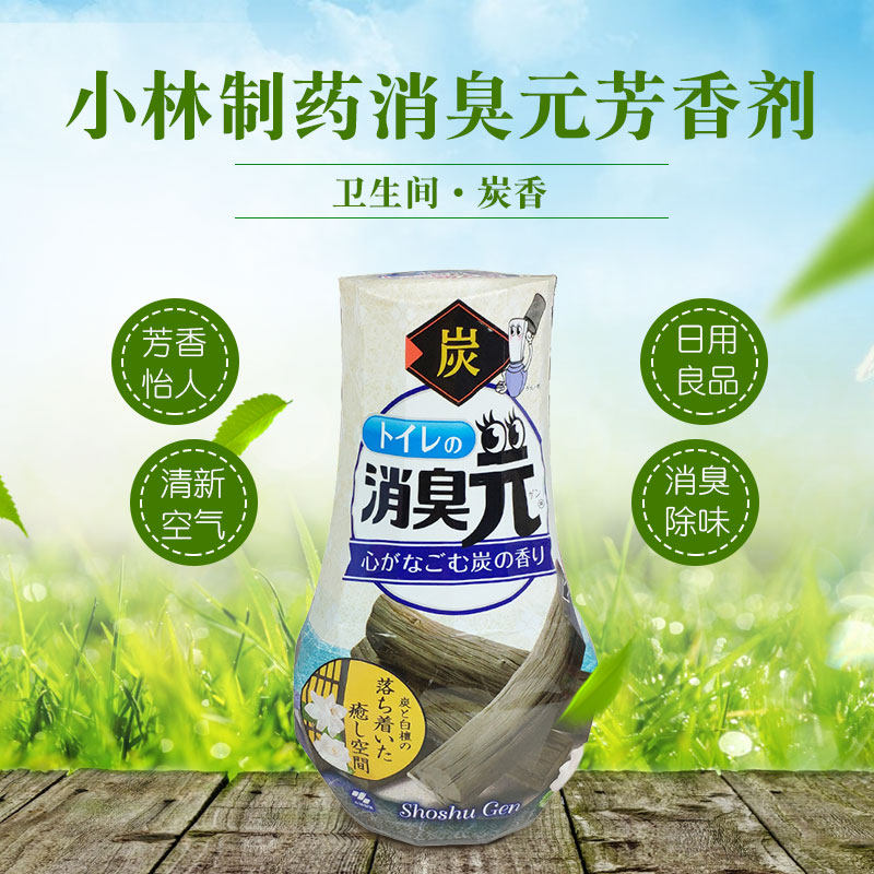 Japan imports the small forest pharmacy Deodorant Cosmetic dressing room to taste aromatic lavender air frescoing agent charcoal fragrant 400ml