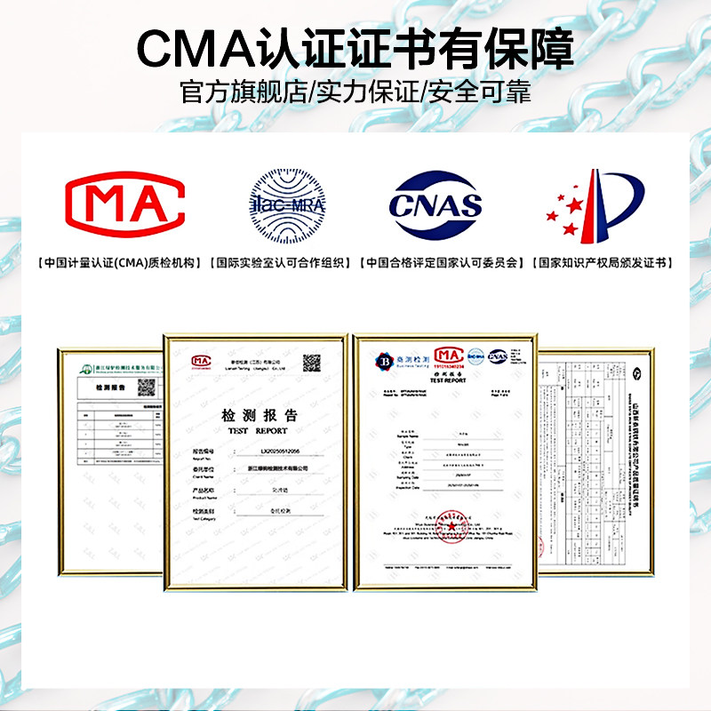 Byd Song Plus Dmi Qin Plus Han Tang Seagull Seal S7 L3 E5 F3 Car Anti-Skid Chains for Winter Snow