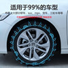 Car Tire Anti-Skid Chains, Universal for Cars, Suvs, Small Cars, Off-Road Vehicles, Vans, Winter Snow Chains That Do Not Damage Tires