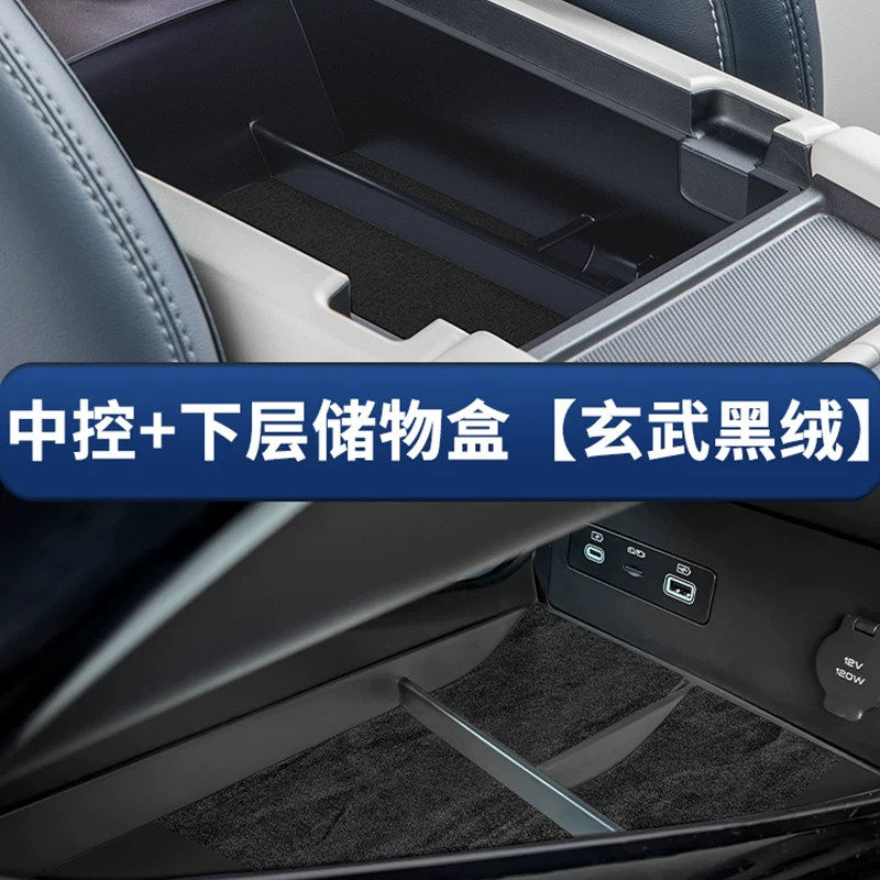 Подходит для BYD Song plusdmi центральный подлокотник ёмкость для хранения, ЭВ складирование, отделение, автомобильные принадлежности