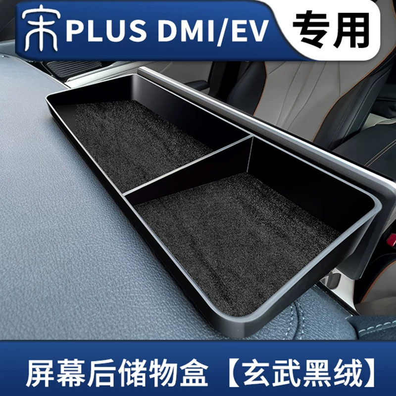 Подходит для BYD Song plusdmi центральный подлокотник ёмкость для хранения, ЭВ складирование, отделение, автомобильные принадлежности