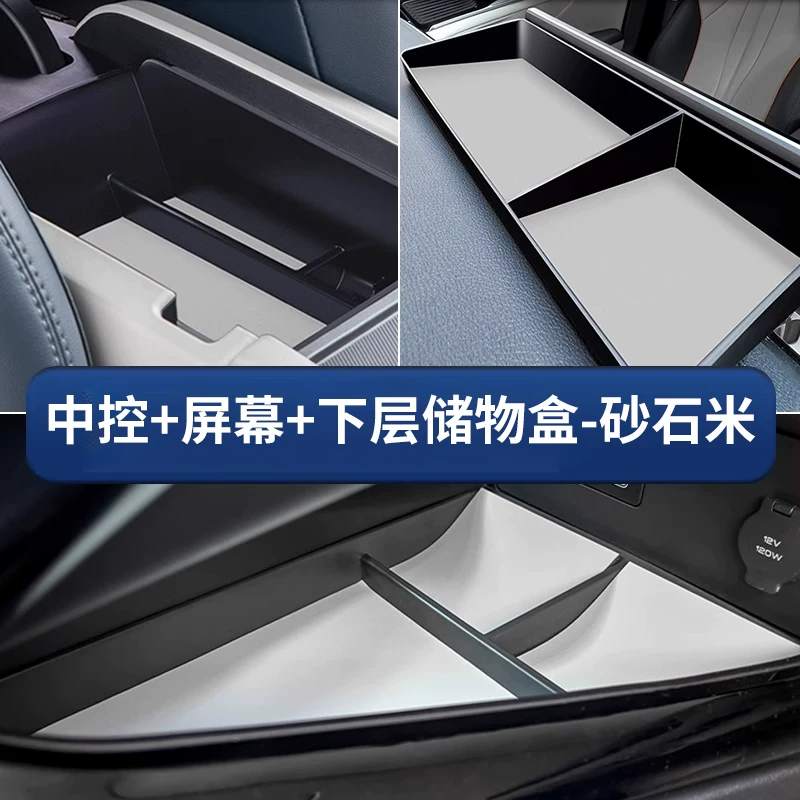 Подходит для BYD Song plusdmi центральный подлокотник ёмкость для хранения, ЭВ складирование, отделение, автомобильные принадлежности