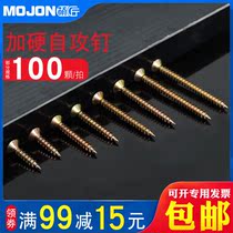 Hard self-tapping screw iron cross countersunk head self-tapping nail color zinc wood screw M4 Zigong screw flat head self-tapping wire