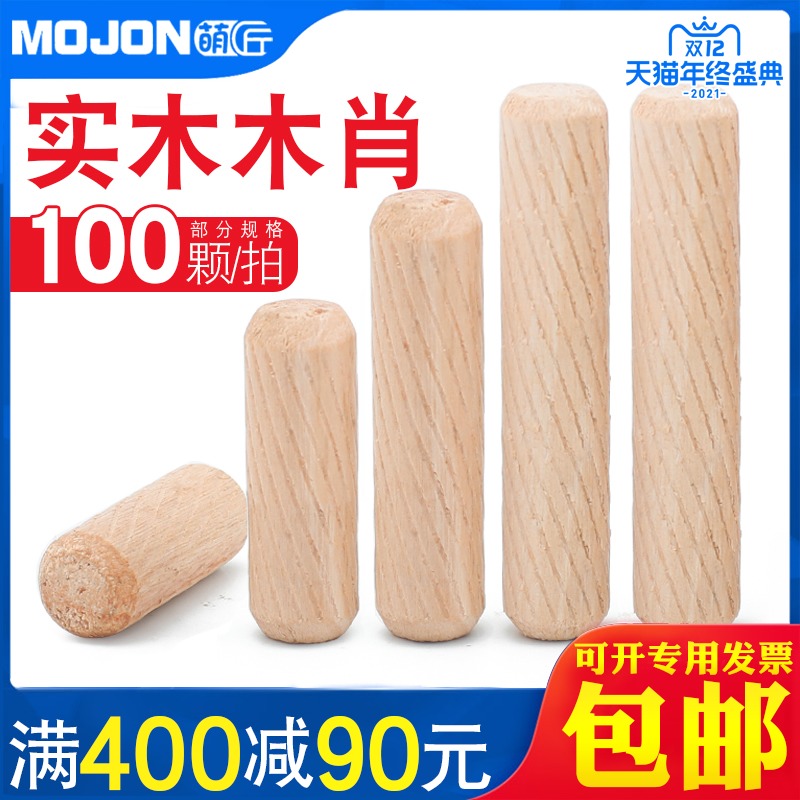 Log Shaw Wood Stopper Stick Solid Wood Pin Wood Bolt Wood Tips Wood Tenon Stick Twill Wood Nail Wedge Cabinet Board Connector