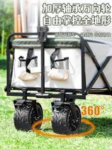 Foot Travel Trolley Foldable Outdoor Picnic Car Pull Rod Small Pull Car Table Board Camping for children Trailer