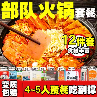 Korean army hot pot set ingredients Korean cheese rice cake sandwich part of the dish Ramen base Spicy sauce Snacks