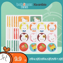 Keanbie Pro Bei protective sticker plant essential oil formula waterproof insect protection sticker long lasting
