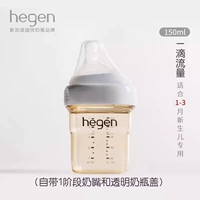 Бутылочка для кормления, соска, 150 мл, 1-этапный, 1-3 мес.