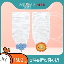 Baby room Yibi Hibe baby sweat towel children cotton cotton cotton gauze kindergarten pad back towel