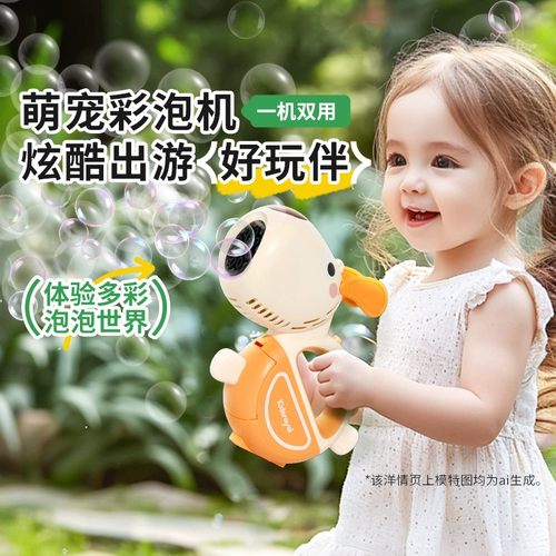 KidsRoyal Baby Porous Bubble Machine На открытом воздухе портативная электрическая пузырь