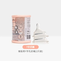 Соска с Y-образным отверстием для неосновных продуктов питания (2 шт.)