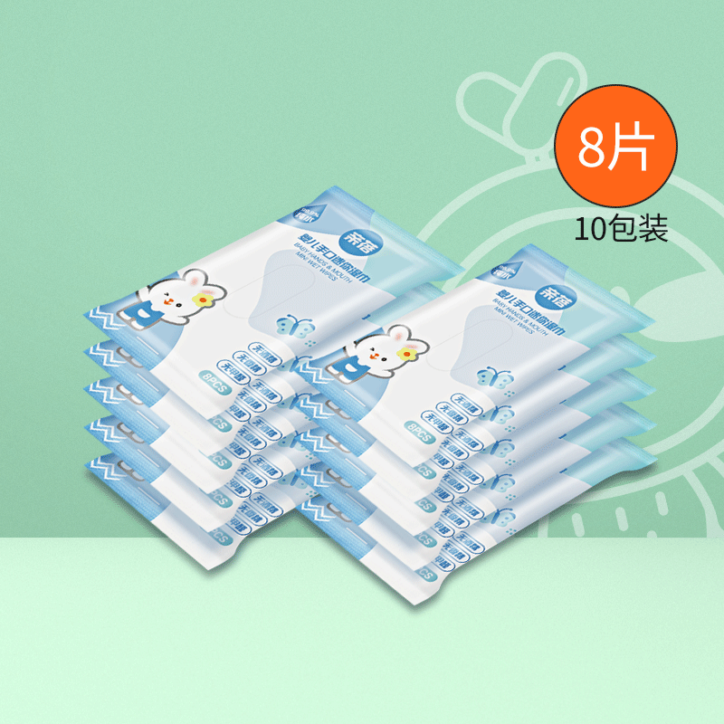 Baby Love Baby Store with Baby Hand Mini Wet Baby Kids without Alcohol 8 tables*10 packs portable
