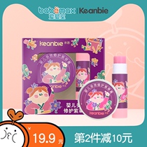 Pro-Bei Keanbie Infant Multi-effect Repair Liver Ointment Set Plant Formula Gentle Soothing Cool and Comfortable