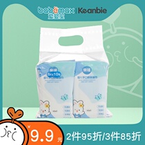 Pro-Bei Keanbie Baby Hand Mouth Mini Wipes Baby Children Wiping Hand Alcohol Free Portable Small Bag