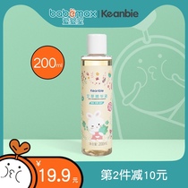 Keanbie pro-Wormwood essence summer shushuang plant formula to prevent mosquito bites and relieve discomfort