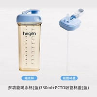 Стакан со стаканом, крышка для стакана, 330 мл