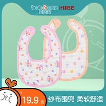 Hibe Yi than baby eating gauze bib rice pocket cotton orange powder two sets of white print 21 * 29cm