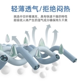 Шелковый летний детский охлаждающий коврик