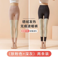 Кожа розовый + темно -серый (две упаковки)