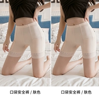 【Цвет кожи+цвет кожи】 две одежды