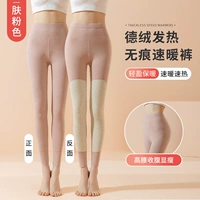 Кожа розовая (одна упаковка)