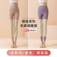 Кожа розовый + фиолетовый (две упаковки)