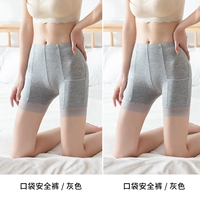 【Серо -серый】 две одежды