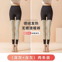 Глубокий серый (две части)